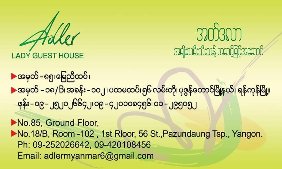Adler Lady Hostel - Ladies Only Yangon Bagian luar foto